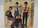 The Beatles Million Sellers 45 Extended Play Record GEP8946 1963/4