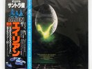 JERRY GOLDSMITH ALIEN 20TH CENTURY FOX FML120 JAPAN OBI LP