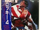 OST (SURVIVOR) ROCKY 4 SCOTTI BROS. C28Y0161 JAPAN OBI VINYL LP
