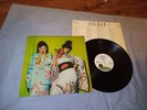 Sparks ‎– Kimono My House- 1974-FIRST UK PRESS - PINK RIM LAB- (A-2U;B-1U)-EX++
