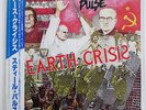STEEL PULSE EARTH CRISIS ELEKTRA P11447 JAPAN OBI VINYL LP