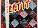 HUMBLE PIE EAT IT A&M AMW41 JAPAN OBI VINYL 2LP