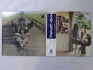 Pink Floyd Ummagumma Odeon OP-8912-13 Japan  VINYL LP OBI