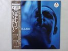 The John Coltrane Quartette Coltrane MCA Records VIM-5642 Japan  VINYL LP OBI