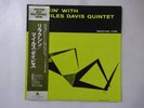 30%OFF The Miles Davis Quintet Relaxin' Prestige SMJ-6532(M) Japan  VINYL LP OBI