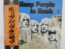 DEEP PURPLE / IN ROCK JAPAN ISSUE LP W/ OBI