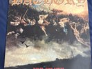 BATHORY - BLOOD FIRE DEATH - CLEAR RED VINYL