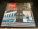Mogwai -Young Team Limited Edition Double Sky Blue Vinyl