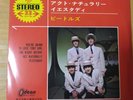 Japanese press Four songs on 7