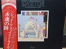 Led Zeppelin–The Song Remains The Same / Japan 1976 Double LP P-5544 5N red Obi