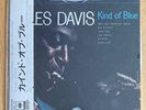 Rare Miles David Kind Of Blue Jazz Vinyl Record LP 70s Japan Obi SOPL 155