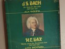 1984 USSR MELODIYA 3LP box 20923 20955 J S Bach Six cello suites ALLA VASILIEVA