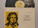 1960 USSR 1st AKKORD LP 06443 Furtwangler BEETHOVEN Symphony 3 'Eroica' Rec.1944