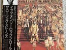 ROLLING STONES - IT'S ONLY ROCK 'N ROLL - NM Japan Vinyl LP P-8474S 1974 w/ OBI