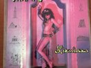THE CRAMPS KIZMIAZ 12” Single Rare
