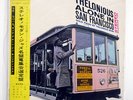 THELONIOUS MONK THELONIOUS ALONE IN SAN FRANCISCO RIVERSIDE SR7019 JAPAN OBI LP