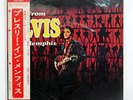 ELVIS PRESLEY FROM ELVIS IN MEMPHIS RCA SHP6061 JAPAN PROMO OBI VINYL LP