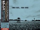 OASIS TIME FLIES 1994-2009 5LP COLOURED VINYL BOX JAPAN EXCLUSIVE