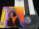 THE POLICE - ZENYATTA MONDATTA - JAPAN VINYL LP OBI AMP-28011