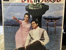 Hindi Hindustan Bollywood OST Love In Tokyo LP Angel EMI Shankar Jaikishan