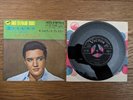 ELVIS PRESLEY All Shook Up Japan 7