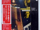 MICHEL CLEMENT SCREEN MUSIC REPORT 12 PHILIPS SFX6041 JAPAN OBI LP