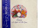 QUEEN A NIGHT AT THE OPERA ELEKTRA P10075E JAPAN OBI VINYL LP