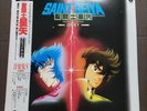 SAINT SEIYA ORIGINAL SOUNDTRACKⅤ CX-7323 JAPAN IAAUE 1LP OBI,INAERT