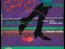 OUM KALTSOUM - Yalli Jafit Arham Hali - SP 45 tours