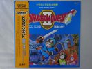 Kouichi Sugiyama Dragon Quest II ALTY AY25-6 Japan  VINYL LP OBI