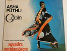 Goblin - Squadra Antigangsters Colonna Sonora Originale - Vinyl LP - 1979 Italy