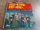 THE BEATLES - YELLOW SUBMARINE 7
