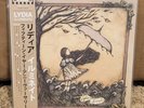 LYDIA Illuminate Brown Marble Vinyl Japanese OBI Strip /100 NEW *Ships Fast*