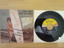 Annette Funicello 45 7