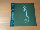 LP XTC ENGLISH SETTLEMENT JAPAN OBI PROMO VIP-6992
