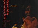 LP Ike & Tina Turner Her Man... His Woman OBI AND INSERT INCLUDED. Capitol R