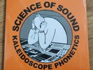 Science Of Sound Kaleidoscope Phonetics Vinyl Hip Hop Tribe Called Quest