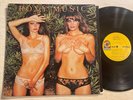 Roxy Music Country Life LP ATCO 1974 1st USA Press + Inner Uncensored VG+