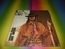 Keef Hartley - Lancashire Hustler *SEHR GUT*UK*1973* TOP RAREST PROG*ROCK LP