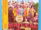 The Beatles - Sgt. Pepper's Lonely Hearts Club Band 50th Anniversary