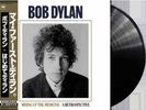 Bob Dylan/Mixing Up The Medicine SIJP157 New LP