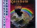 RAINBOW RISING OYSTER MWF1004 JAPAN OBI VINYL LP