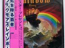 RAINBOW RISING OYSTER MWF1004 JAPAN OBI VINYL LP