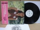 Ruth Copeland ‎/ I Am What I Am, PROMO Japan Orig. 1971 LP w/OBI & Insert NM