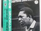 JOHN COLTRANE A LOVE SUPREME MCA VIM4610 JAPAN OBI VINYL LP