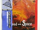 MASAHIKO TOGASHI QUARTET SPEED AND SPACE UNION KUL5008 JAPAN OBI VINYL LP