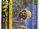 LONNIE LISTON SMITH A NEW WORLD FLYING DUTCHMAN RVP6010 JAPAN OBI LP