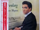 ELVIS PRESLEY PRESLEY GOLDEN HYMN RCA SRA9147 JAPAN OBI VINYL 2LP