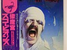 SCORPIONS BLACKOUT RCA RPL8107 JAPAN OBI VINYL LP