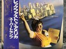 Supertramp- Breakfast in America | Japan Pressung LP Vinyl Schallplatte OBI Rock
